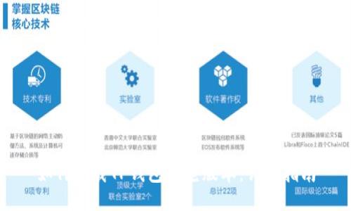 如何下载TP钱包的老版本：详尽指南