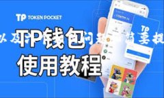 注意：由于请求的内容较长，我将为您提供一个
