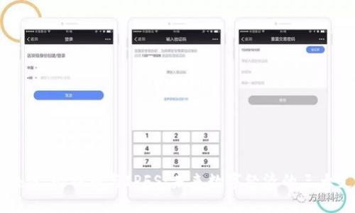 区块链、比特币与IPFS：未来数字经济的三大支柱