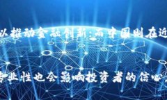 xiaoti虚拟币与区块链的关系解析：理解它们的本