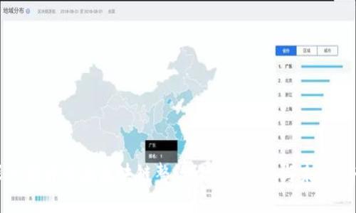 深入探讨币圈区块链整治：政策、影响与未来趋势