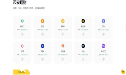 
如何安全下载火币区块链浏览器：初学者指南
