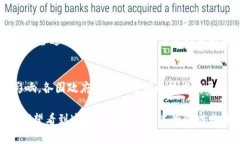 biao ti/biao ti区块链与比特币的未来：热搜背后的