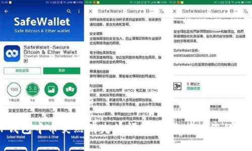 解决TP钱包中币突然消失的问题，快速找回您的数字资产