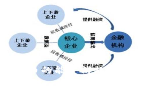 TP钱包提币的能量消耗详解与建议