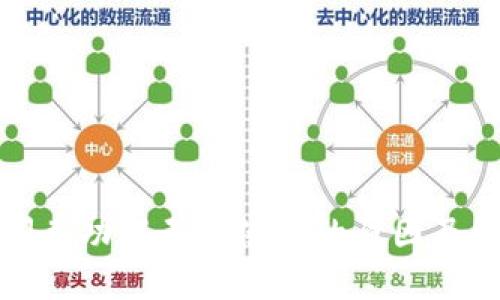 TP钱包闪兑功能无法使用的原因及解决方案