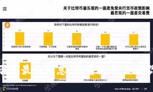 巴中区块链骗局最新消息：警惕骗局，保护你的投资安全