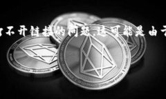 简介在区块链和加密货币日益流行的今天，越来