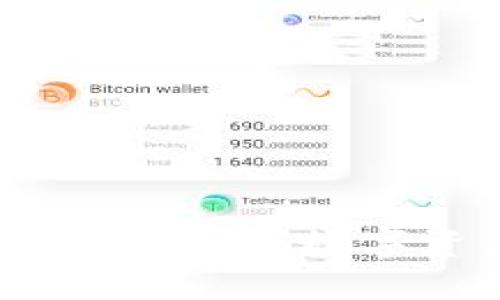 玖币区块链交易所：全球数字资产交易的未来