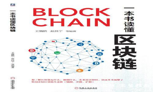 如何找回TP钱包的助记词和密钥：完整指南