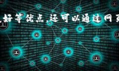 引言随着区块链技术的不断发展，各种虚拟货币