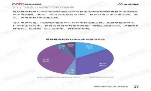 最新区块链社交应用排行榜：引领数字社交新潮流