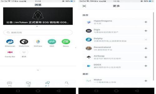 CFX树图区块链最新发展动态与未来展望