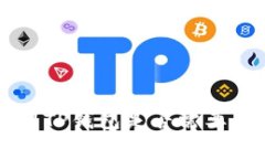 交易所提币到TP钱包是否需要手续费的详解