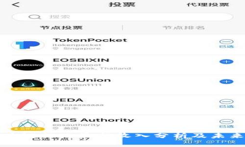 爱尔兰区块链行业最新收入分析及未来发展趋势
