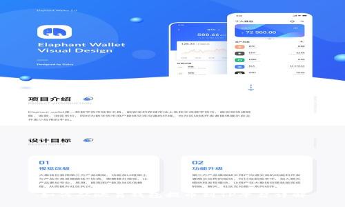如何从欧易钱包提币到TP平台详解