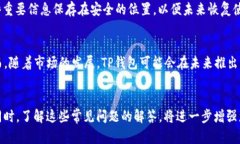 如何下载海外版TP钱包的安卓版本: 完整指南/  关