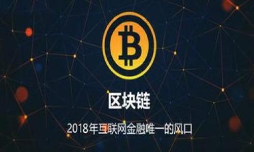 

如何找回在TP钱包中购买的币的合约地址？