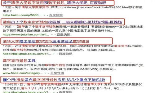   
tp钱包闪兑跨链操作流程详解