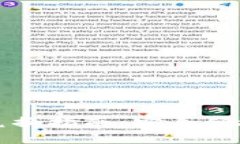 思考TP钱包场外兑换指南：安全便捷的操作流程