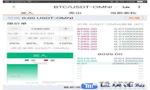 TP钱包里的币是虚假的还是合法的？深入解析TP钱包的安全性与币种真伪