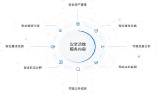 优质  
TP钱包激活码注册详解：解锁数字资产的新机会