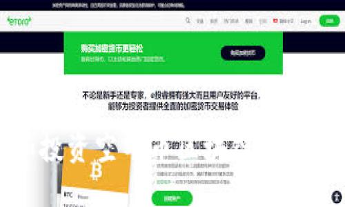如何识别和投资空气币区块链项目的最佳技巧