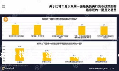 如何解决TP钱包无法打开薄饼交易所的问题？