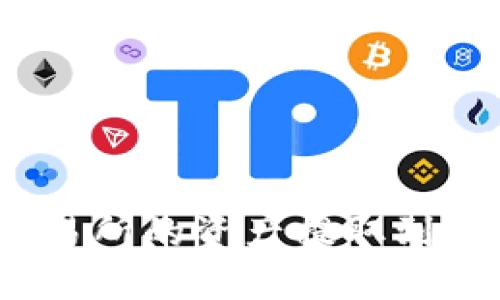 : 如何将抹茶交易所的资产提取到TP钱包？详细指南