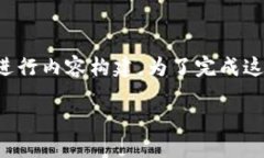提示：由于您的请求的内容较长，我将遵循您提