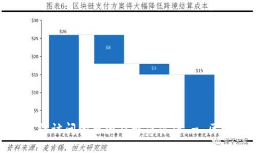 火币网无法访问的原因及解决方法 - 区块链论坛