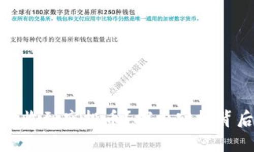 TP钱包为什么会收到空投币？探索空投背后的机制与影响