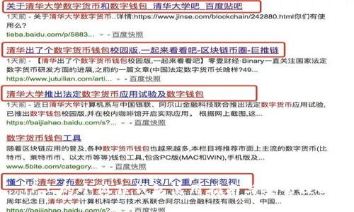 TP上的小狐狸钱包使用指南与安全提醒