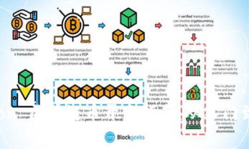 Python 区块链币开发指南：从入门到实践