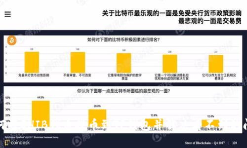 如何将SHIB代币提币到TP钱包并解决看不到的问题
