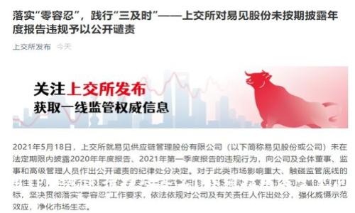 如何使用TP钱包进行扫码签名？详细指南与常见问题解答