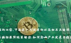 思考到的内容，下面是一个优质的以及相关关键