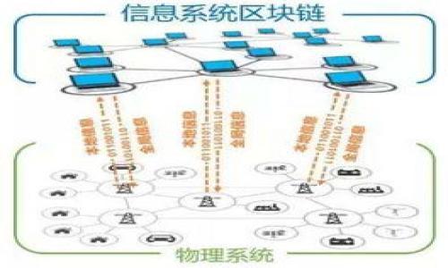 

2023年区块链最新特点及未来发展趋势解析