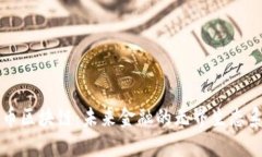 一币区块链：未来金融的无界生态系统