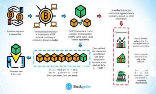 区块链币矿工的工作：深度解析矿工的角色与责任