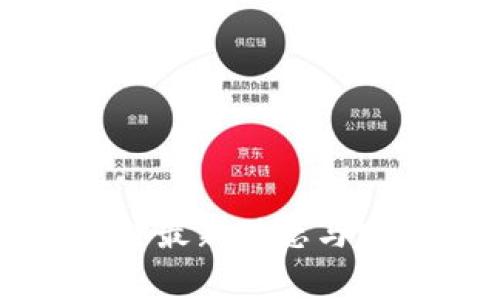 河北省区块链最新动态与发展趋势分析