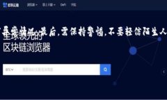   TP钱包与火币：区别与比较 /  guanjianci TP钱包,