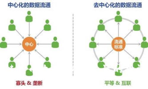 区块链炒币攻略：新手必读的投资指南