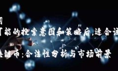 思考和关键词  在分析用户可能的搜索意图和策略