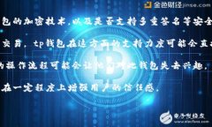 歩行標題tp钱包不支持U交易的深度分析及解决方