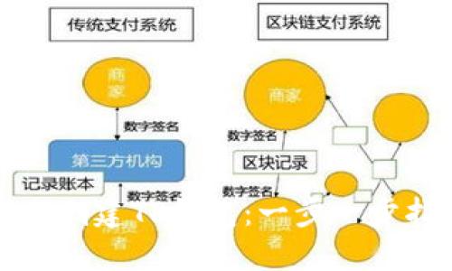 如何创建TP钱包：一步一步指南