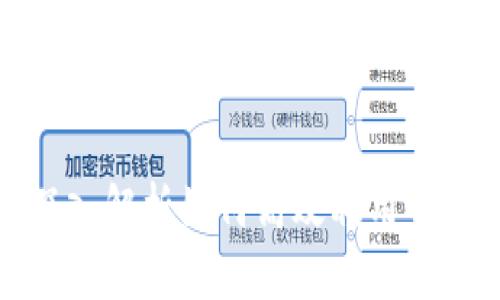 TP钱包闪兑打包中: 深入解析如何高效利用TP钱包进行数字资产交易