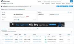 TP钱包闪兑打包中: 深入解析如何高效利用TP钱包