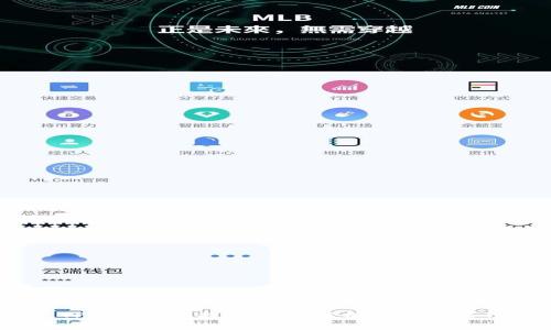  TP钱包AOC提币流程解析及注意事项