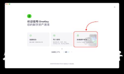 TP钱包转错了怎么办？五步教你如何寻回丢失的资产